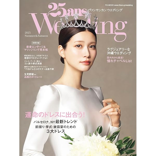 テヤン / 地場衛 ウエディングバージョン キルティング乗馬ジャケット - バーガンディ | ZARA Japan / 日本